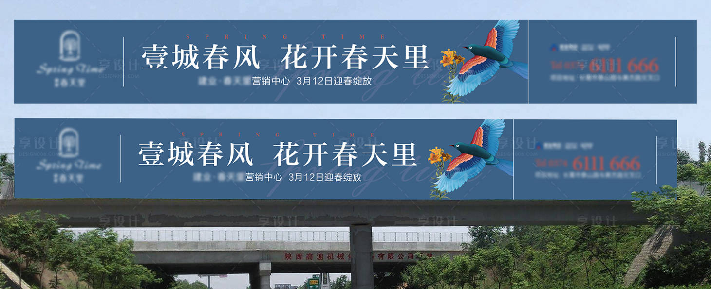 源文件下載【享設(shè)計】搜索編號：49900009804169309【地產(chǎn)高端戶外主畫面】
