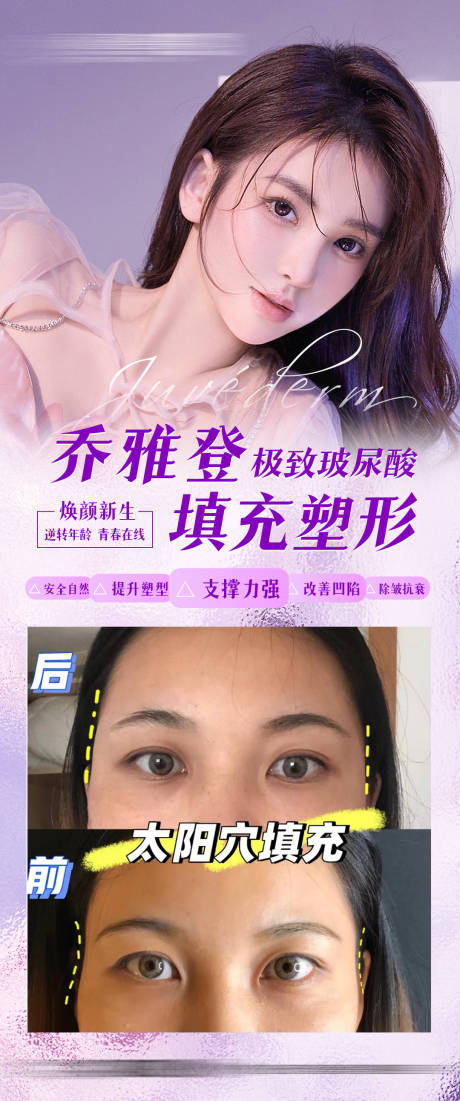 源文件下載【醫美案例對比】編號：81630009955684018