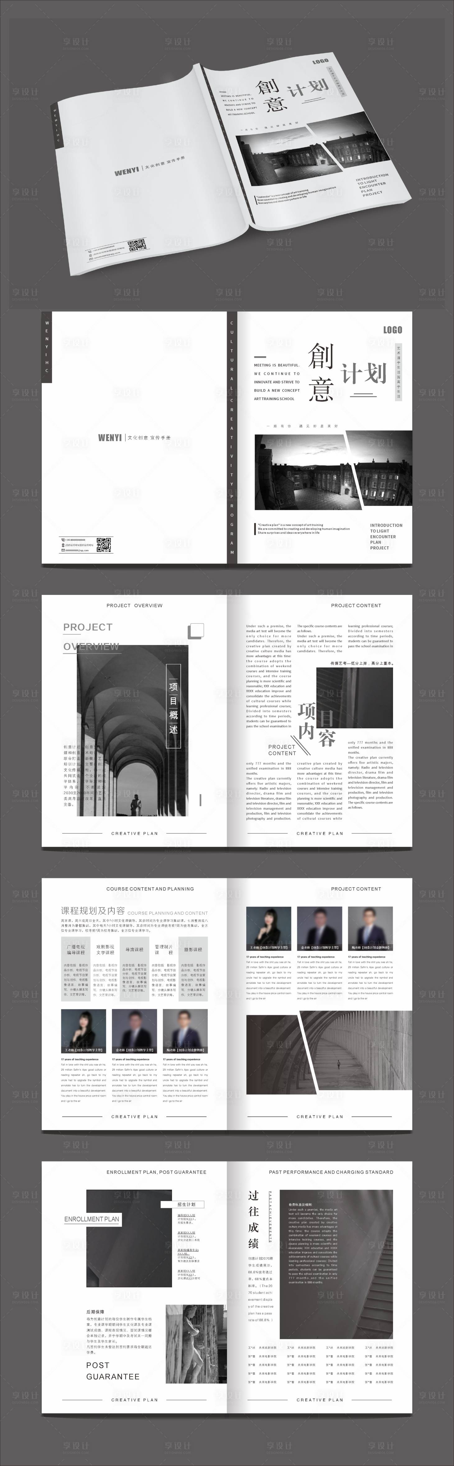 源文件下載【享設計】搜索編號：79400009868787526【藝術文化畫冊】