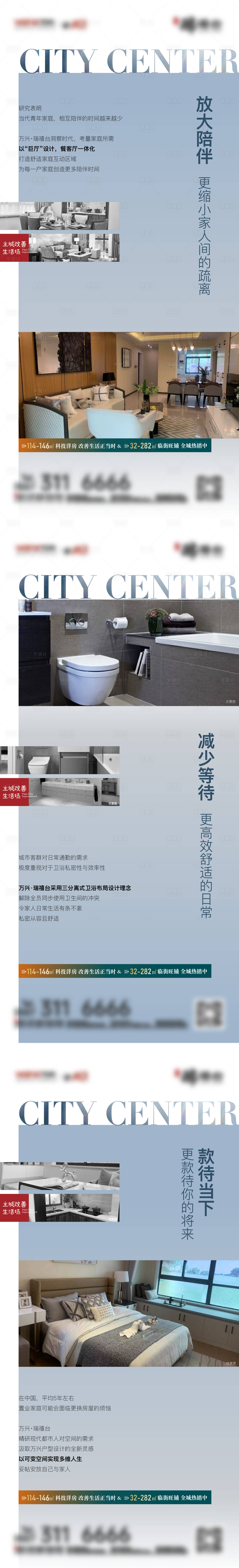 源文件下載【享設(shè)計】搜索編號：26720010156406808【戶型系列微信稿】