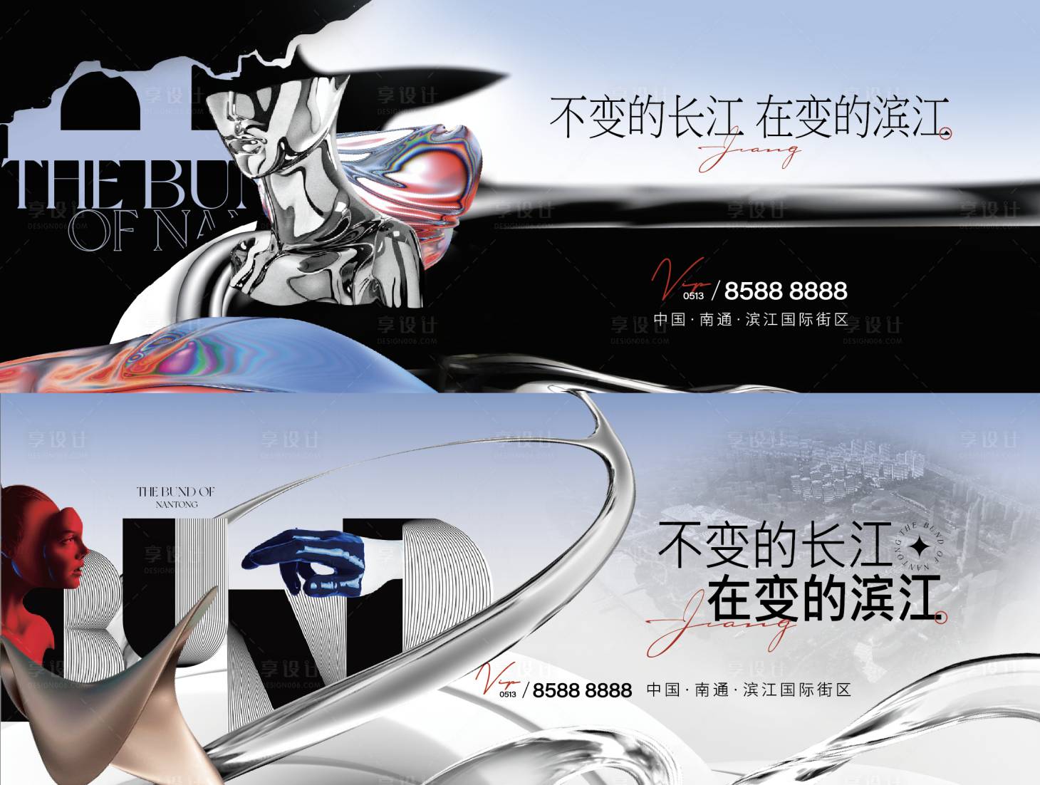 源文件下载【价值点海报 】编号：23850010134312298