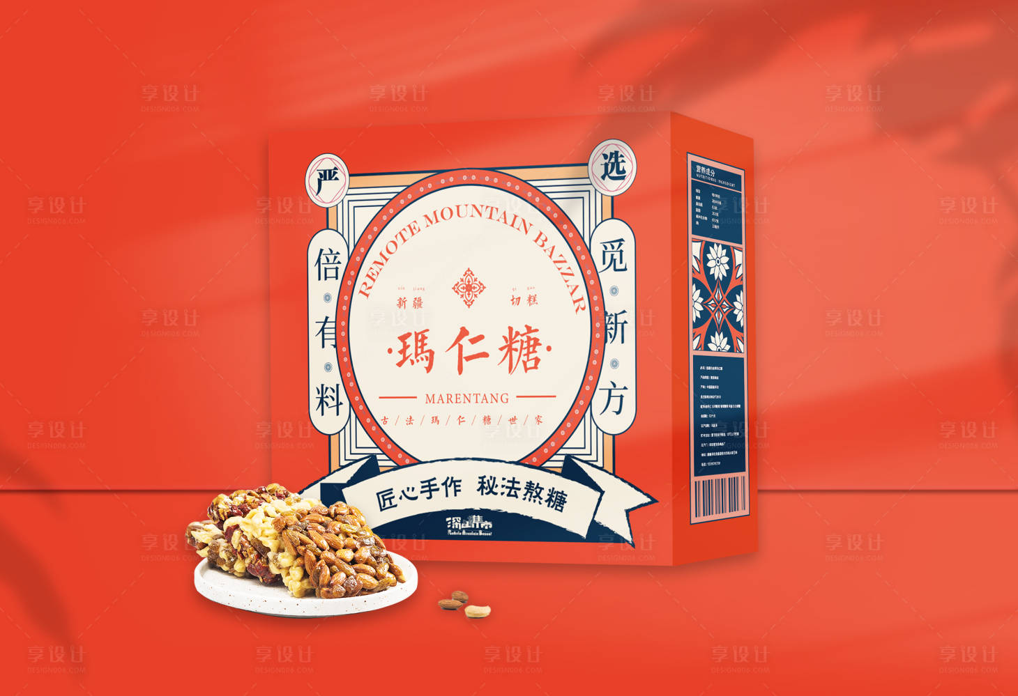 源文件下载【享设计】搜索编号：74390009800545677【糕点食品包装设计】