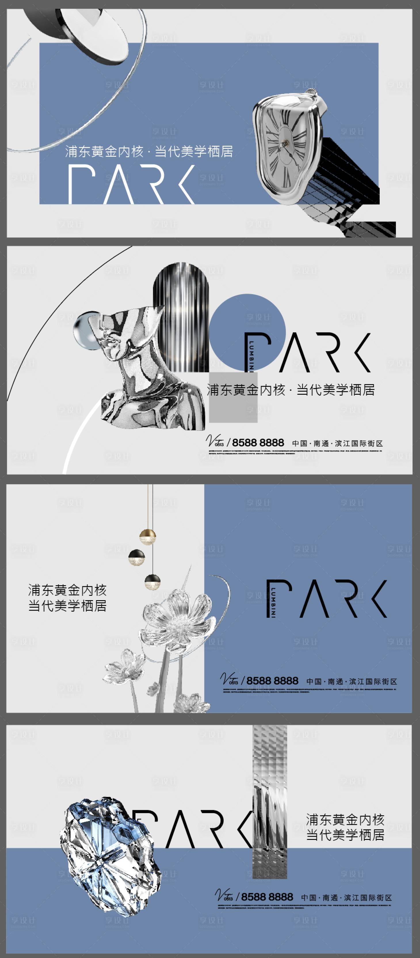 源文件下载【享设计】搜索编号：19220010235246046【轻奢】