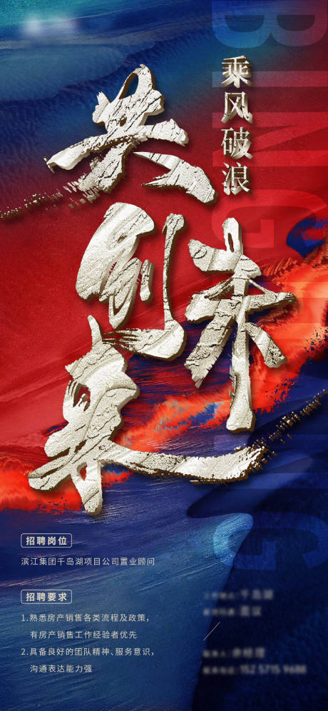 源文件下载【招聘】编号：20130010028168399