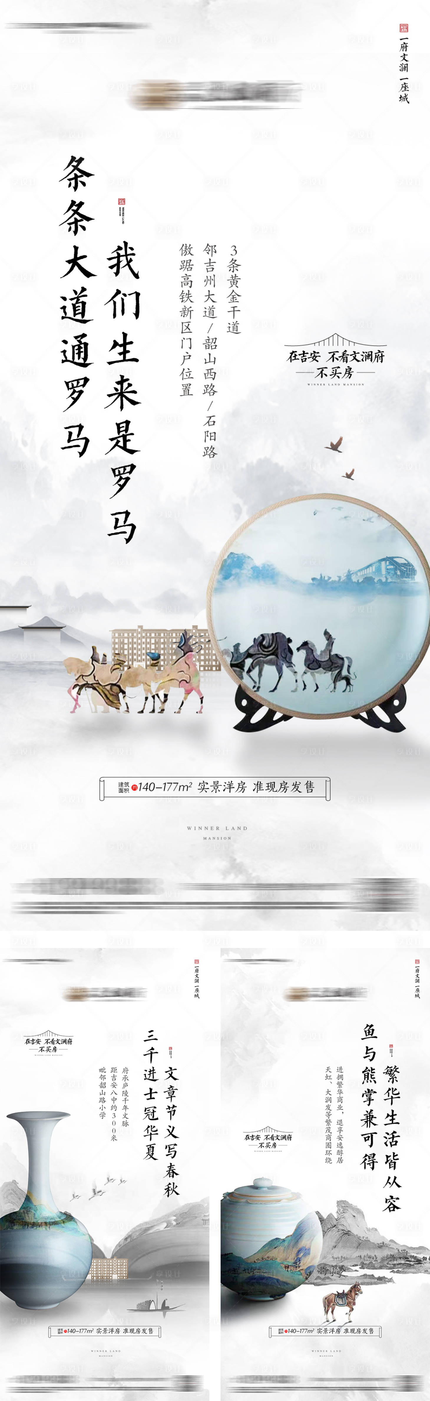 源文件下載【享設(shè)計(jì)】搜索編號(hào)：48630010079772038【區(qū)域價(jià)值動(dòng)態(tài)單圖】