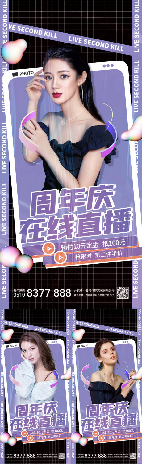 源文件下载【医美人物】编号：20220527131723391