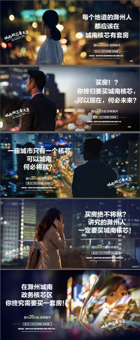 源文件下载【青年置业  】编号：26760010002476624