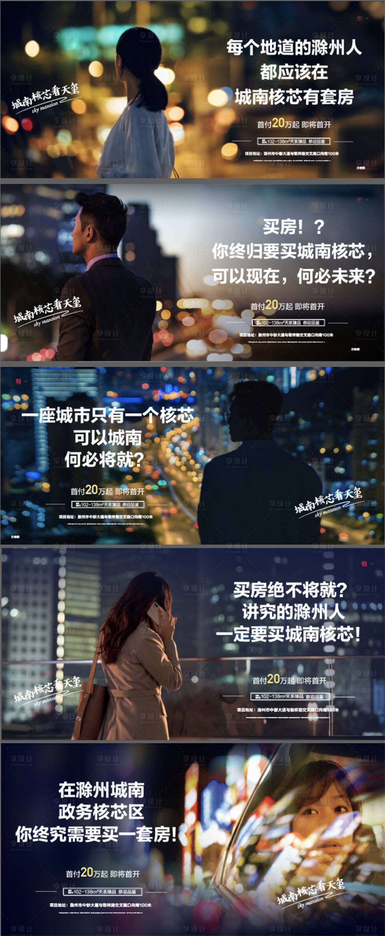 源文件下載【青年置業(yè)  】編號：26760010002476624