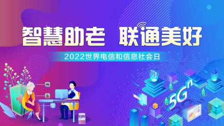 源文件下载【517 智慧助老】编号：56710010034592538