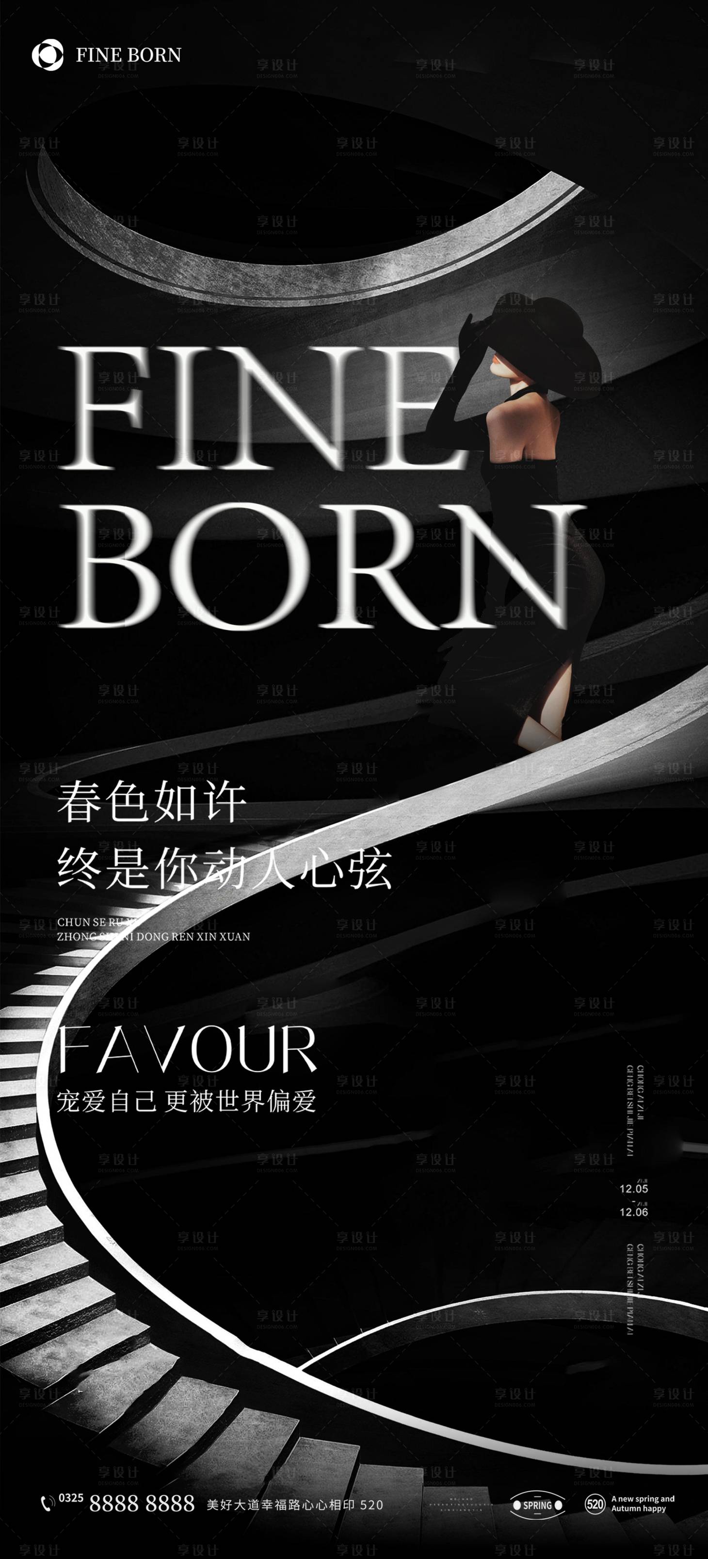源文件下載【享設計】搜索編號：79800009944201147【醫美簡約海報】