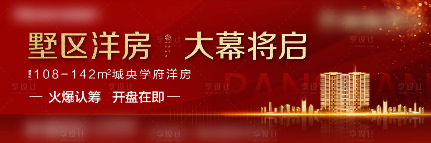 源文件下載【享設計】搜索編號：67870009987259584【開盤主畫面】