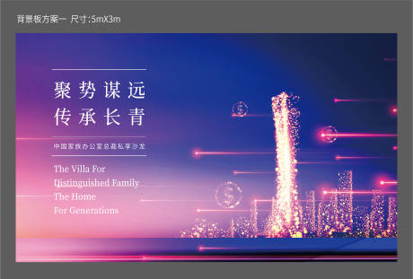源文件下载【财富背景板】编号：55880009930536993