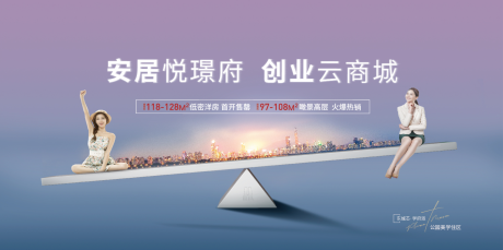 源文件下载【城市缤纷商业活动】编号：17740009912731173