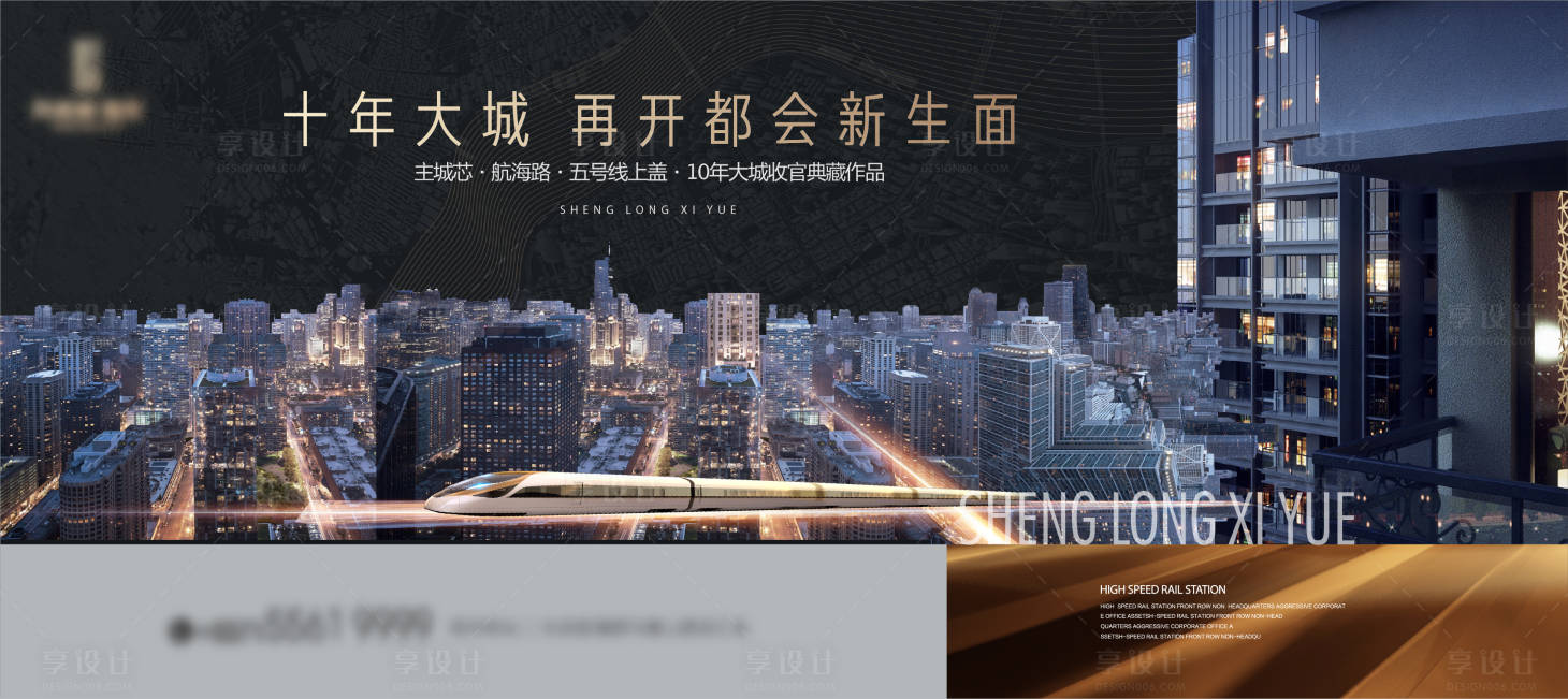 源文件下載【享設計】搜索編號：70520009958552513【大都會豪宅分層文件】