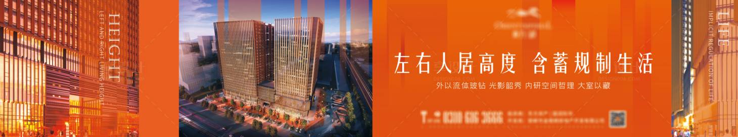 源文件下载【地产户外价值点海报展板】编号：75520010052489516
