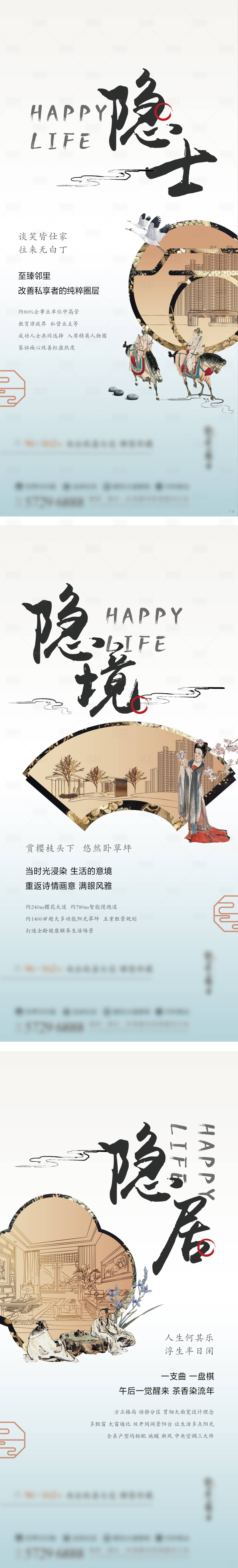 源文件下載【享設計】搜索編號：58640009834001994【中式概念飛機稿】
