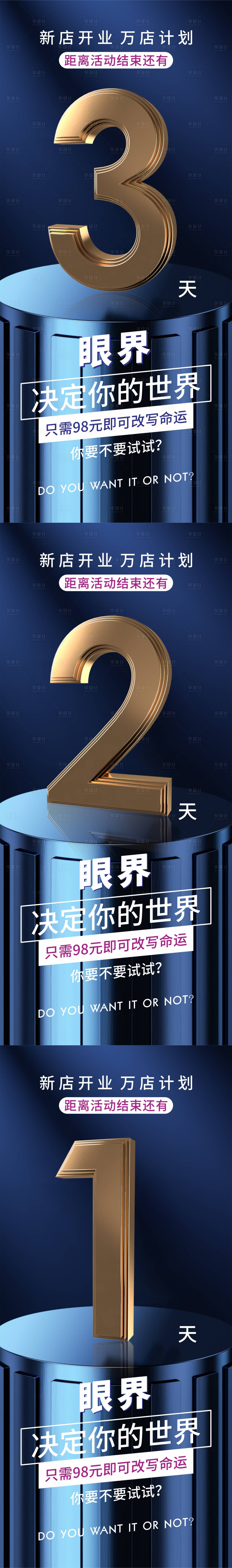 源文件下載【享設(shè)計(jì)】搜索編號(hào)：41160010264879140【樣板房開(kāi)放】