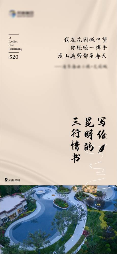 源文件下载【520告白】编号：66480010225088943