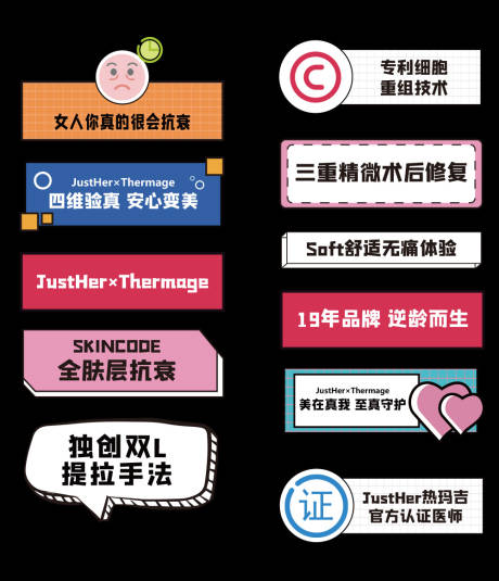 源文件下载【医美手举牌设计】编号：59080009776729774