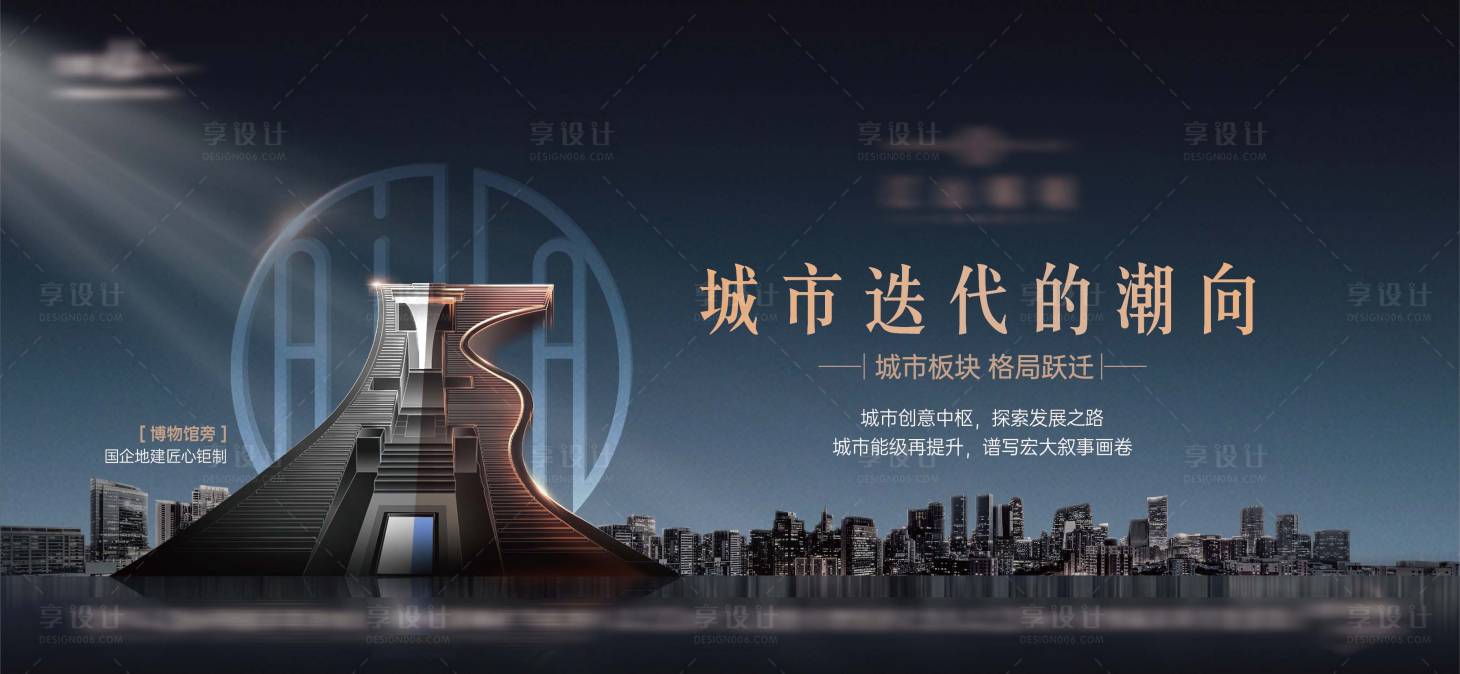 源文件下载【城市地标】编号：74990009867577716