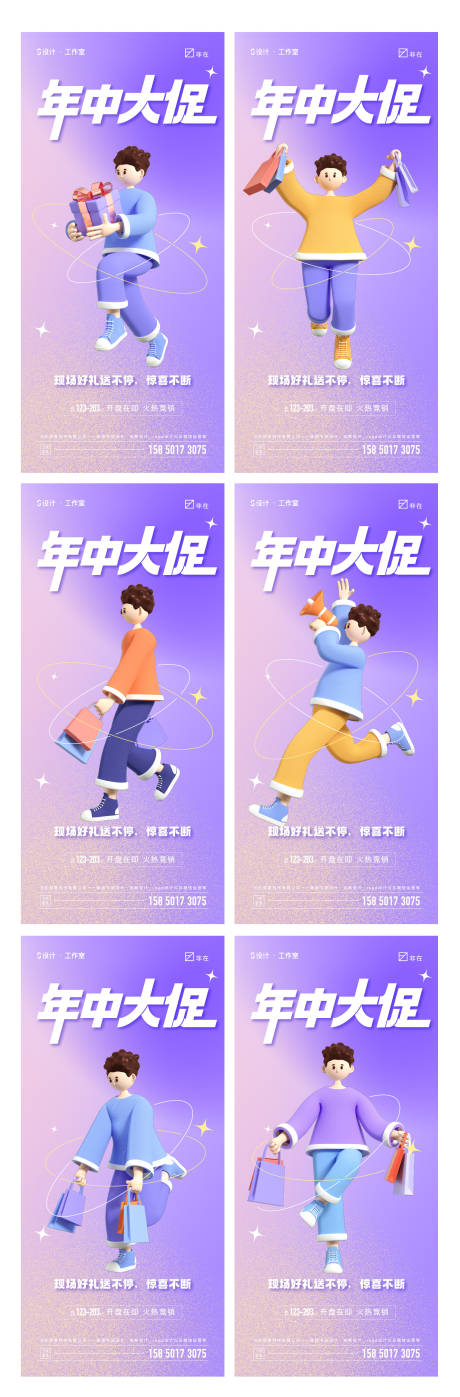 源文件下载【618大促】编号：33980010305608883