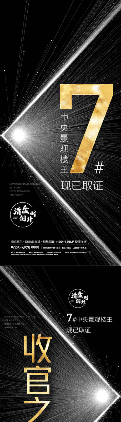 源文件下载【享设计】搜索编号：34640009790475565【黑金热销 】