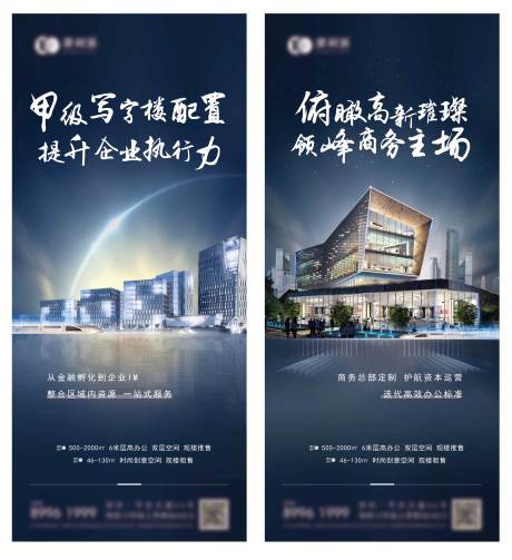 源文件下载【享设计】搜索编号：49490009804512456【地产价值点  】