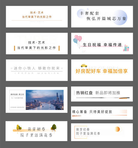 源文件下载【微信公众号标题】编号：55280010012684205