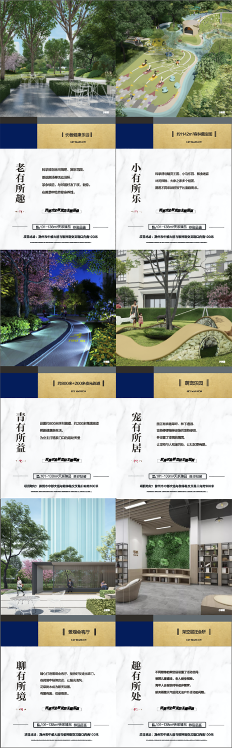 源文件下載【配套景觀園林】編號：58680010002924972