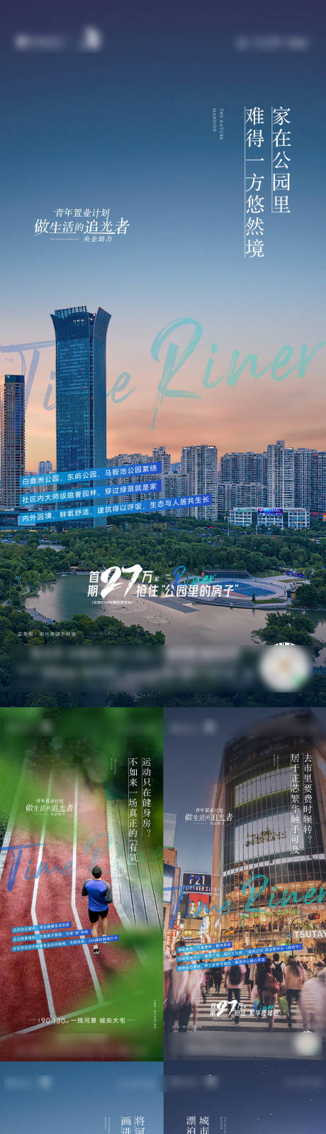 源文件下载【地产青年置业配套价值】编号：81040010219335840