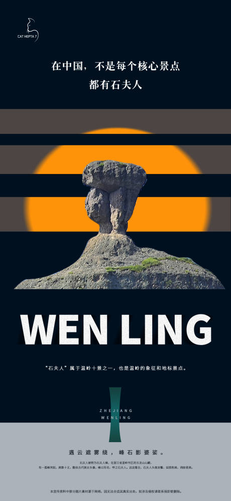 源文件下載【享設計】搜索編號：47550010001524636【微商海報 】
