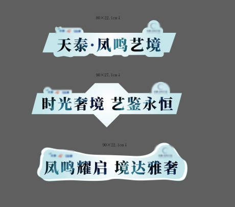 源文件下载【享设计】搜索编号：27500009809537245【手举牌】