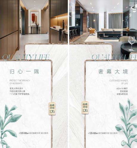 源文件下載【享設計】搜索編號：15800010223567768【地產洋房系列稿】