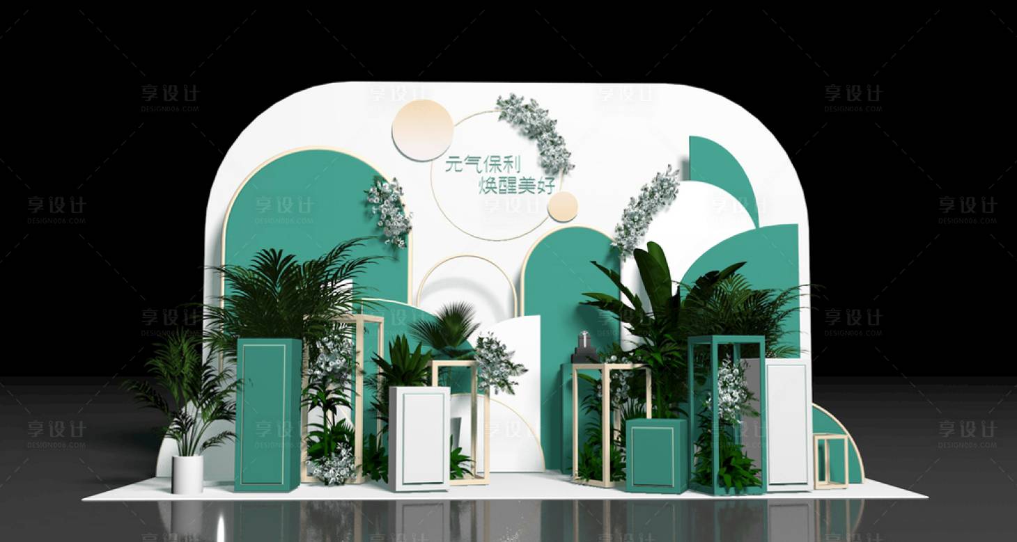 源文件下載【享設計】搜索編號：64660010234665990【元氣森林美陳】