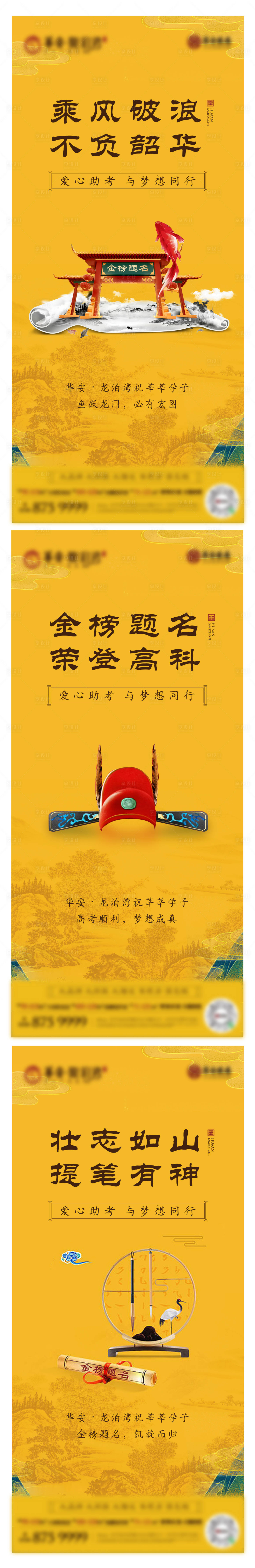 源文件下载【高考单图 】编号：42250009938172279