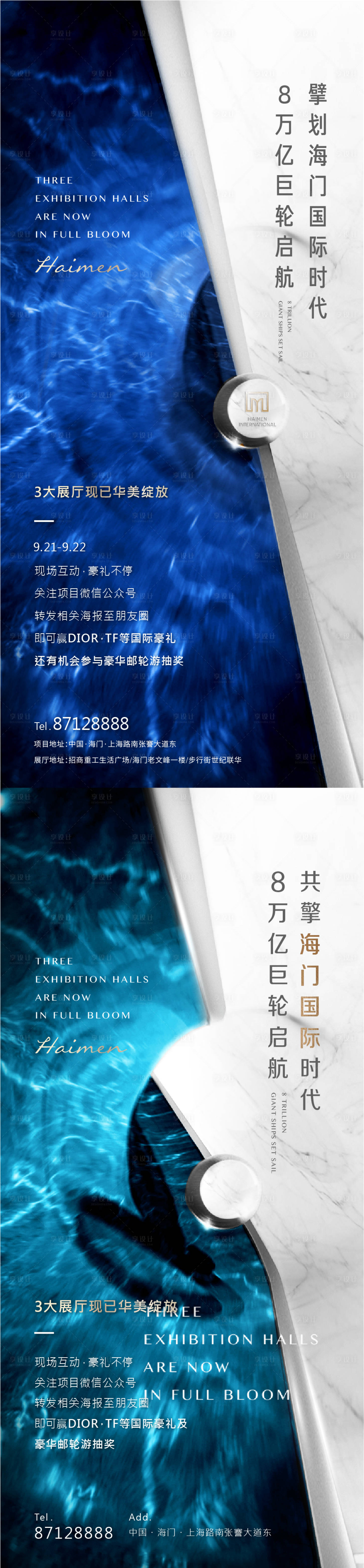 源文件下載【享設計】搜索編號：56130010135109555【江?！? title=