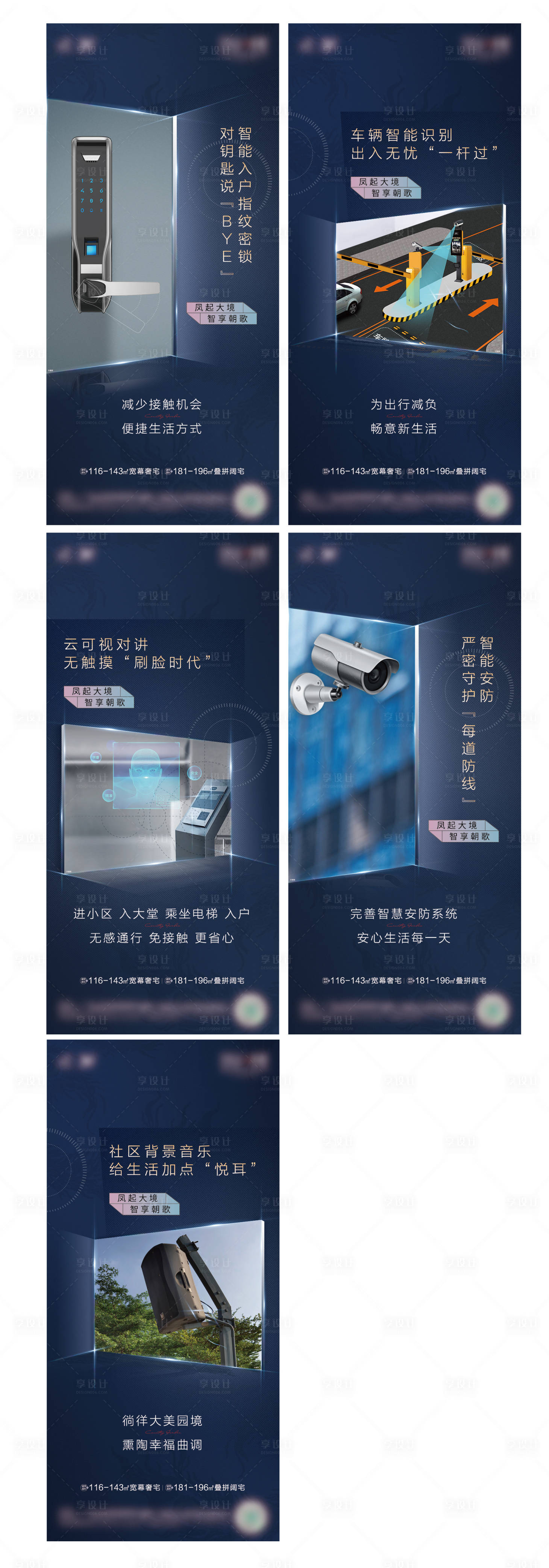 源文件下载【享设计】搜索编号：96990010095276890【微推】