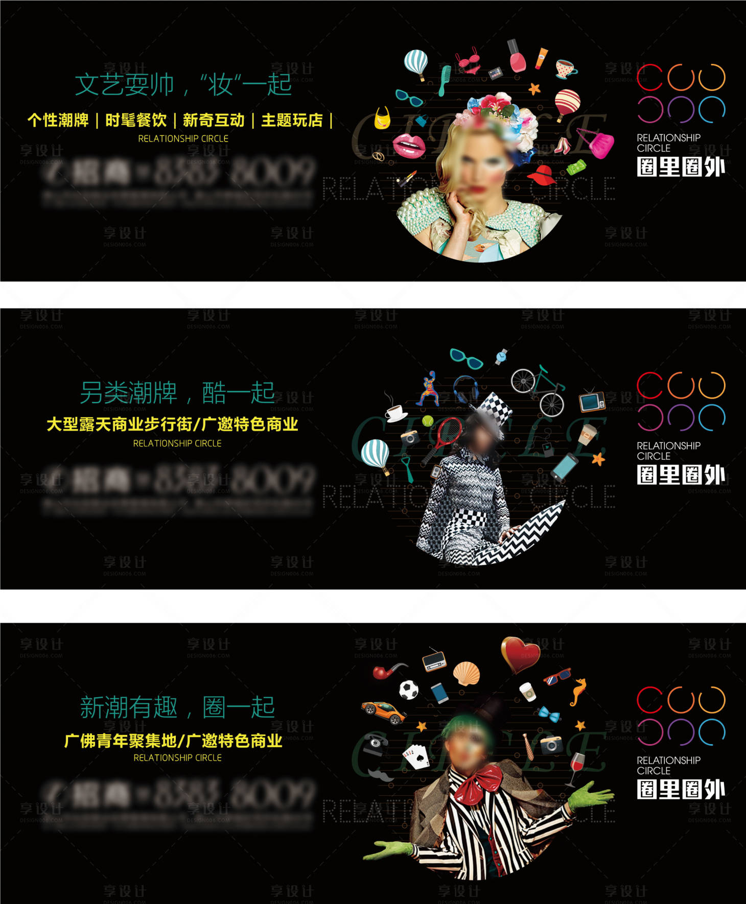 源文件下載【商業圍擋】編號：40540009853227871