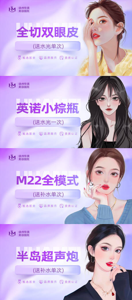 源文件下载【美团头图大众点评头图主图】编号：44400010003158827