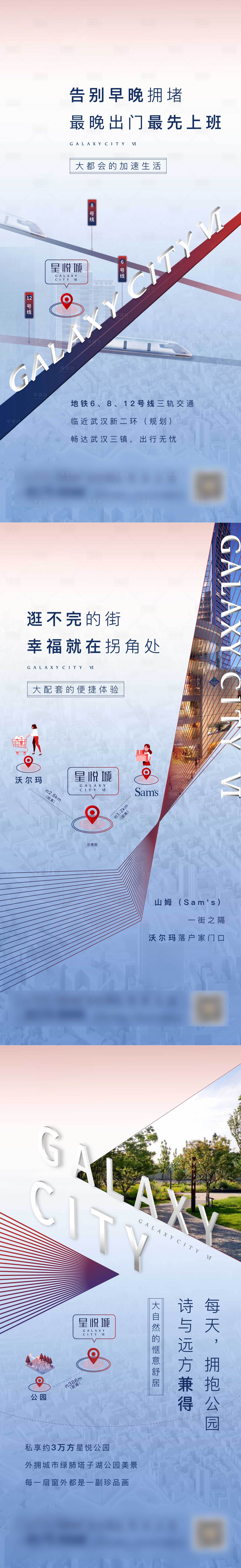 源文件下载【地产价值点单图】编号：80540010029073463