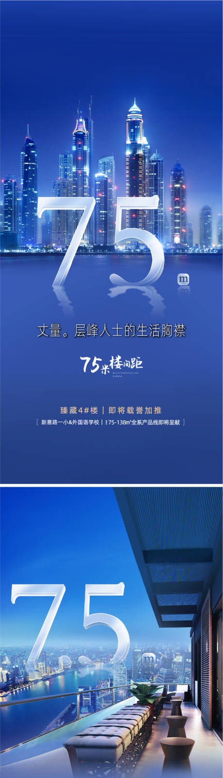 源文件下载【产品价值海报】编号：47600010071778304