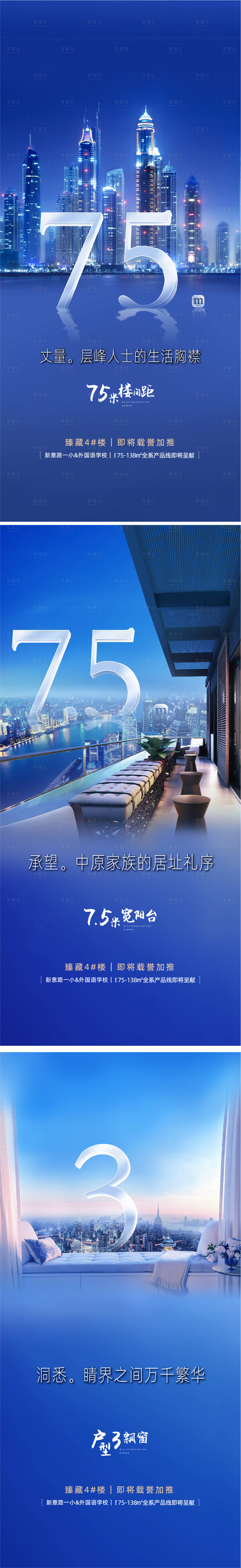 源文件下載【享設計】搜索編號：47600010071778304【產品價值海報】