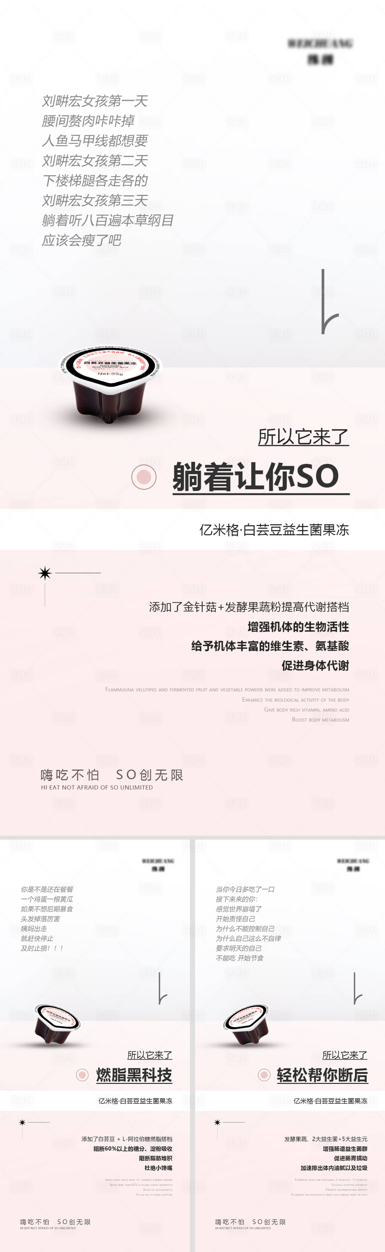 源文件下載【享設計】搜索編號：29390009969498160【產品海報】
