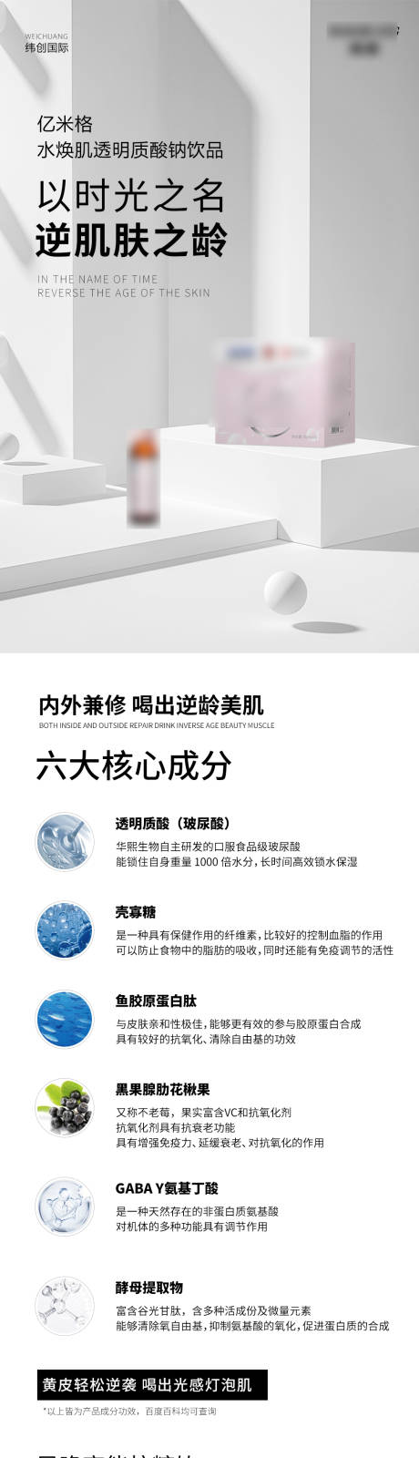 源文件下载【产品详情页】编号：90150010293481607