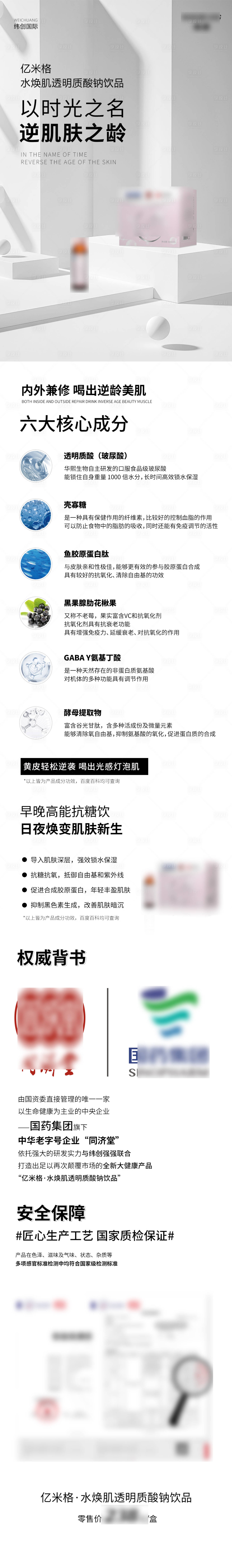 源文件下载【享设计】搜索编号：90150010293481607【产品详情页】