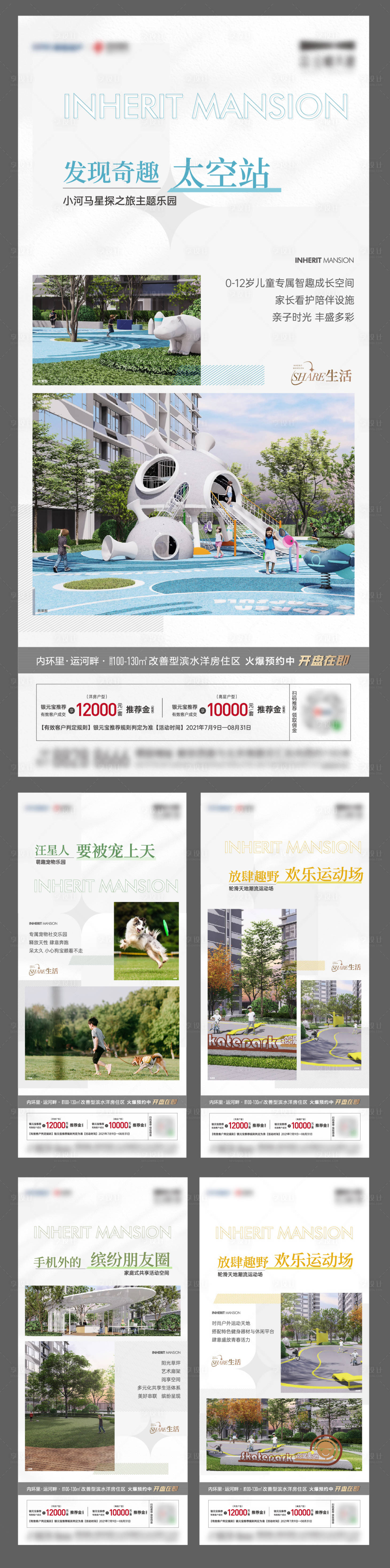 源文件下載【享設(shè)計(jì)】搜索編號(hào)：18220010142718972【園林景觀系列】