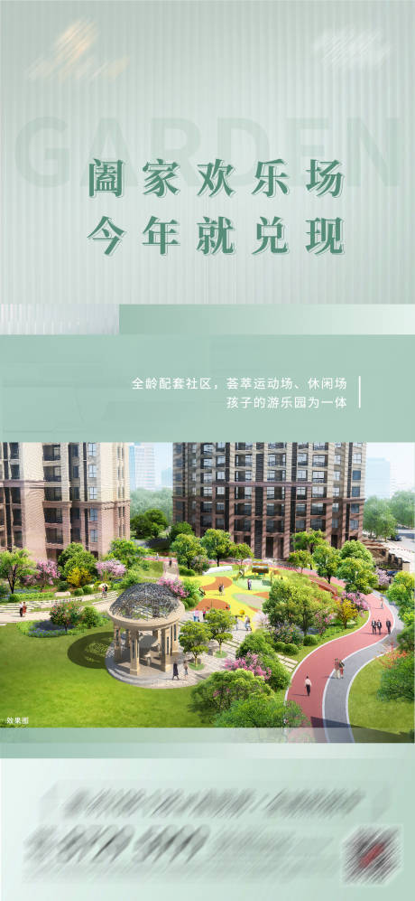 源文件下載【地產價值點】編號：19580009977066501