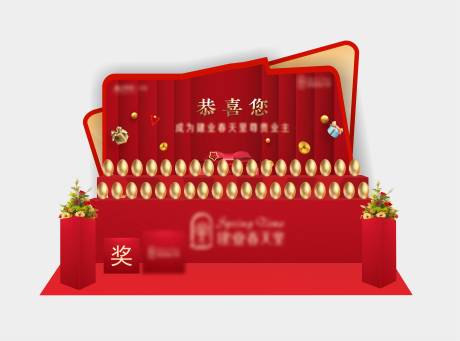 源文件下载【砸金蛋美陈】编号：96600009829118119