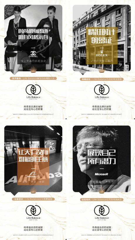 源文件下载【享设计】搜索编号：80350009936416278【高端调性系列海报】