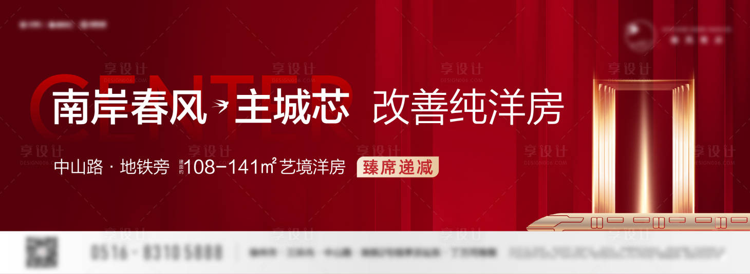 源文件下載【享設計】搜索編號：62070010091888074【熱銷價值點海報展板】